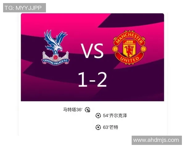 B费盛赞芒特:水晶宫之夜,闪耀新星的惊世一击 B费盛赞芒特:水晶宫之夜,闪耀新星的惊世一击