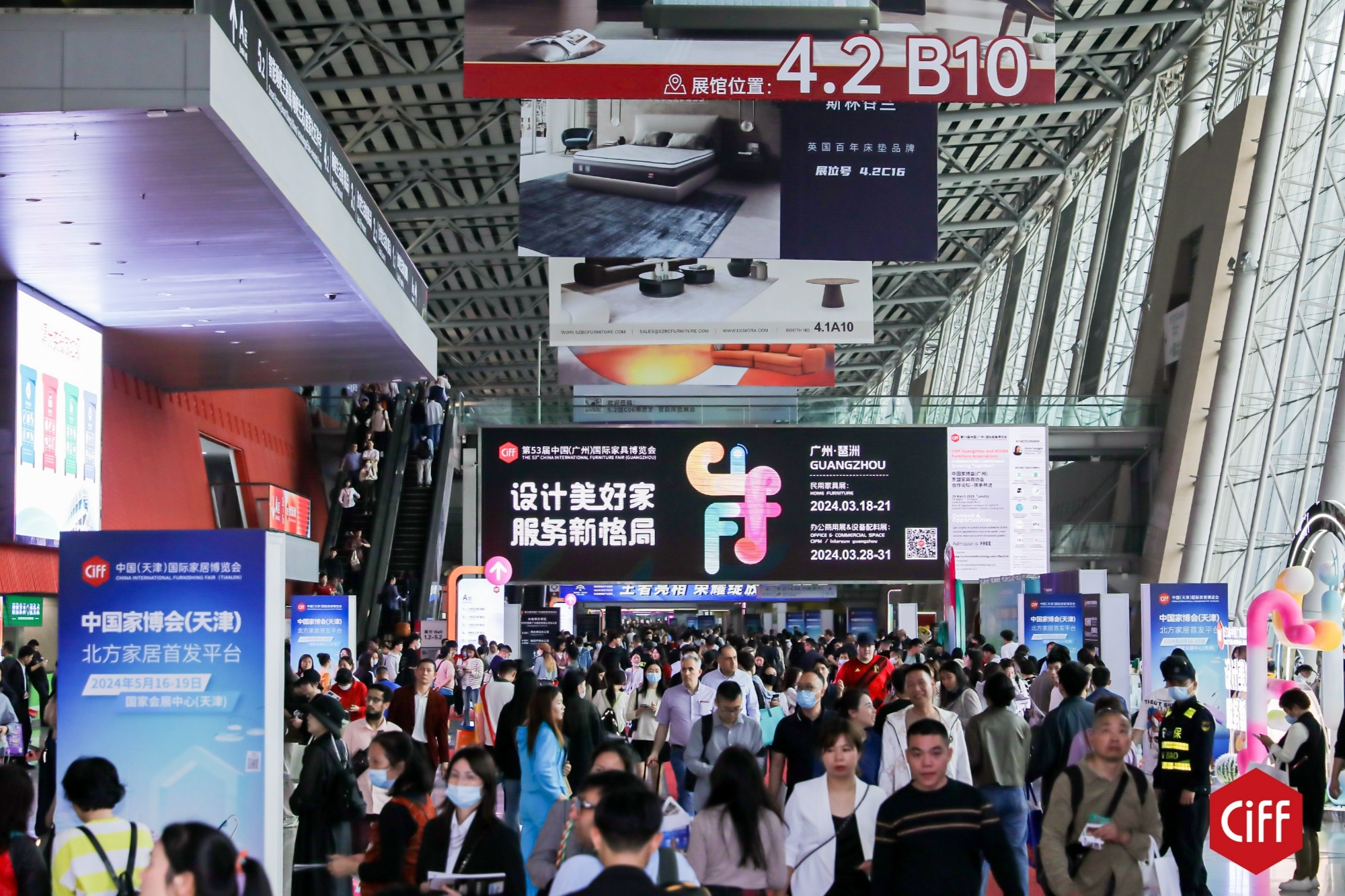 链接家具制造全球市场 第53届中国家博会（广州）外商云集(图1)